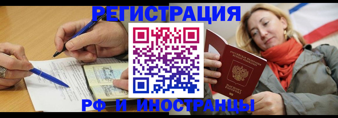 пропишу в квартире в Десногорске