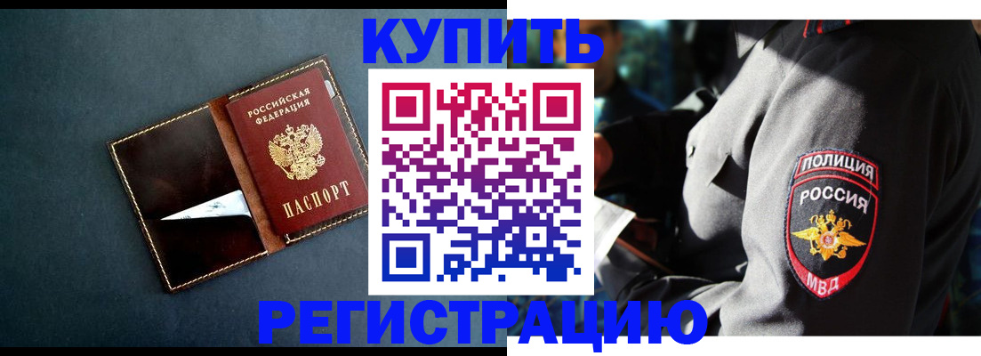 пропишу в квартире в Десногорске